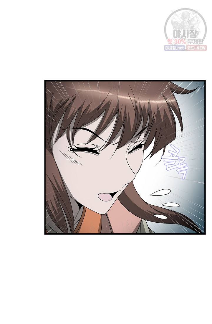 질풍광룡 40화 45