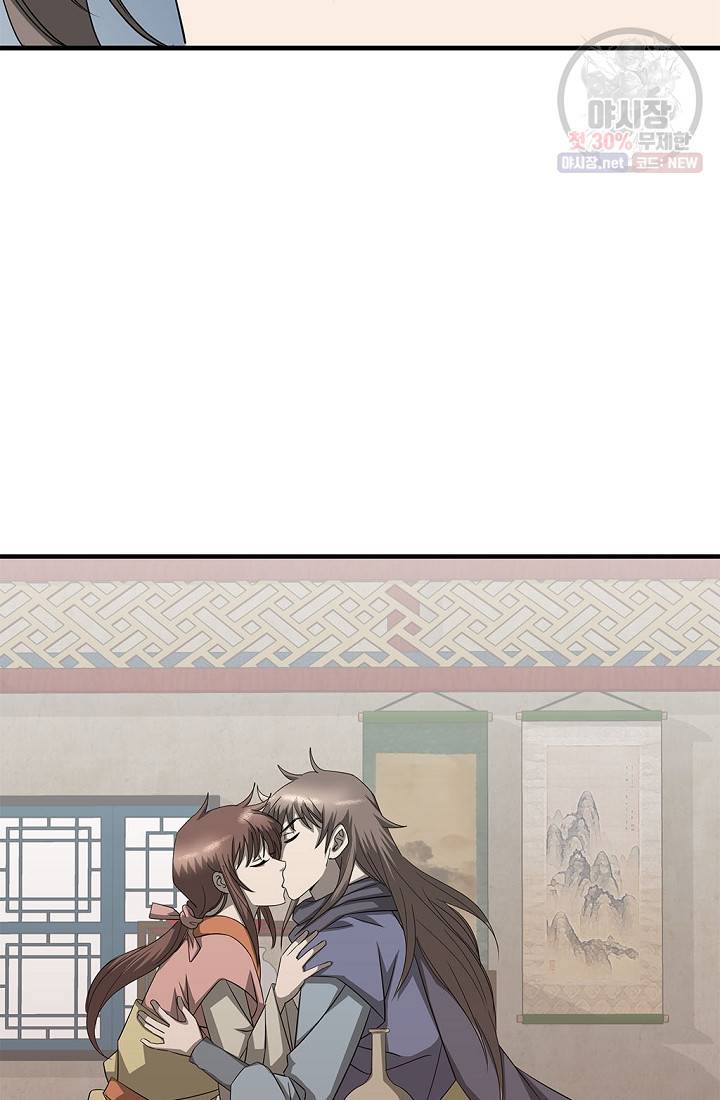 질풍광룡 40화 59