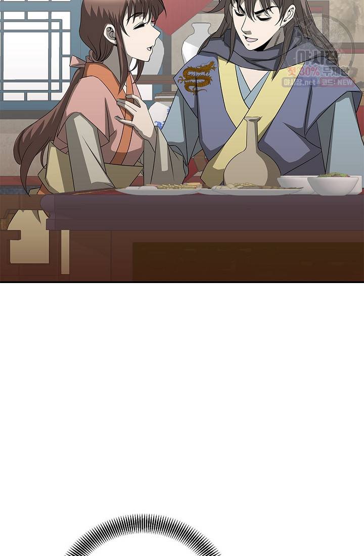 질풍광룡 40화 65