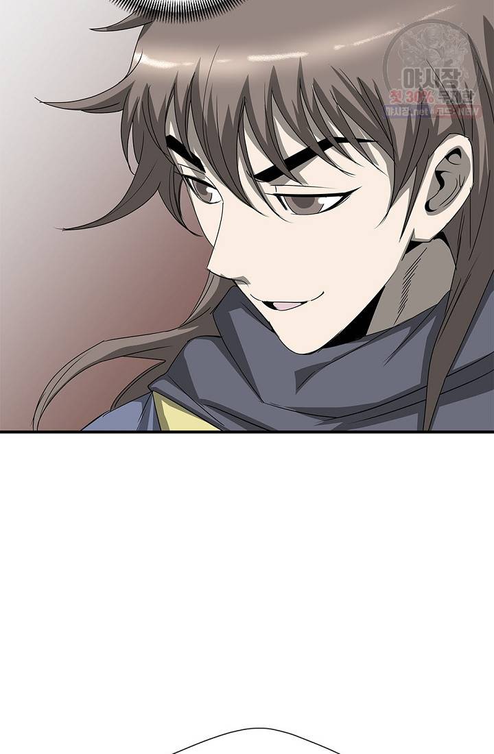 질풍광룡 40화 70