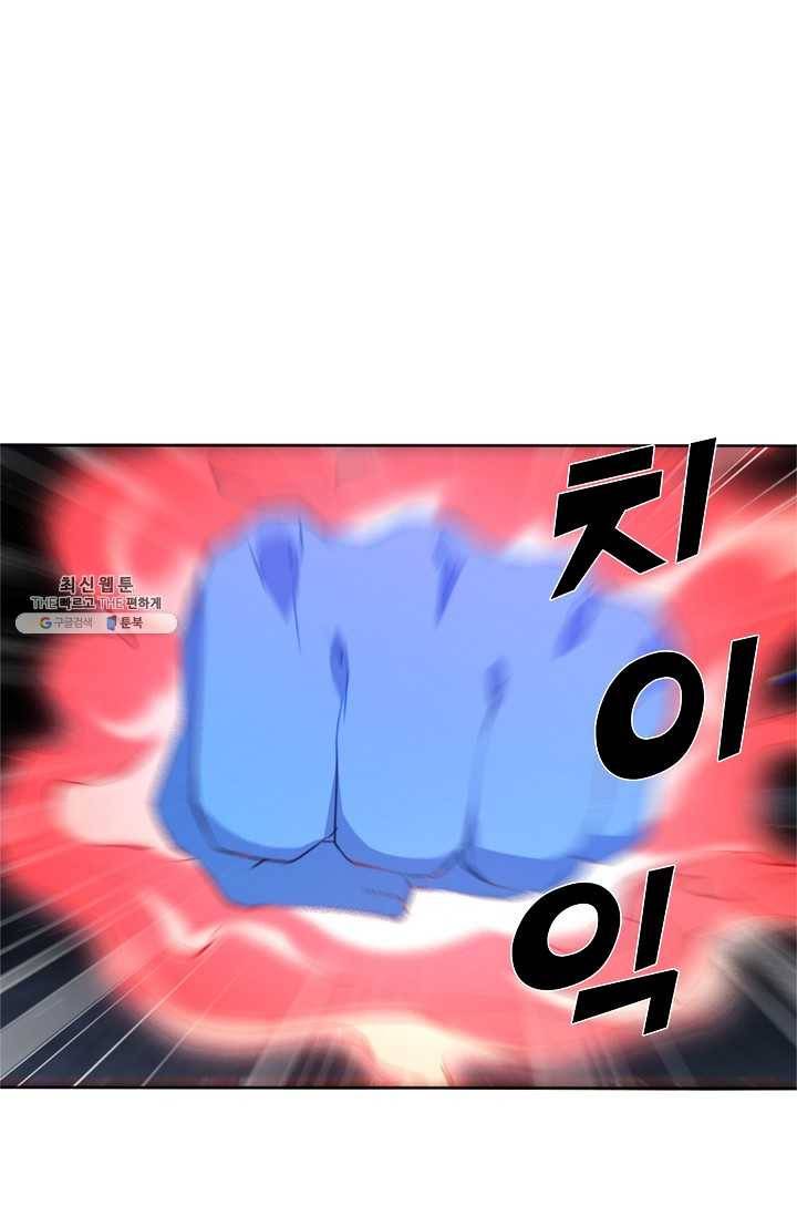로벨 3화 1