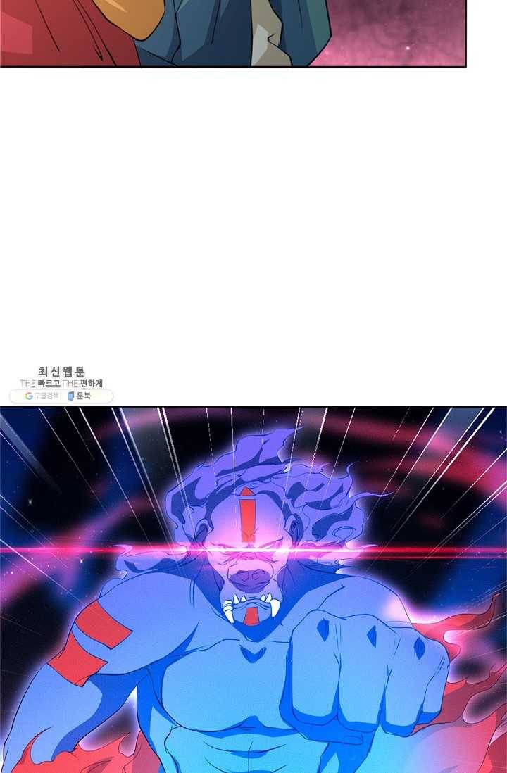 로벨 3화 3