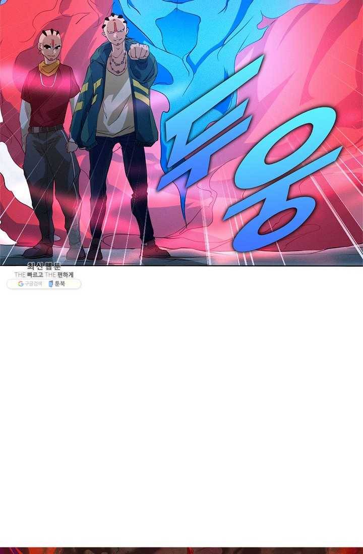 로벨 3화 4