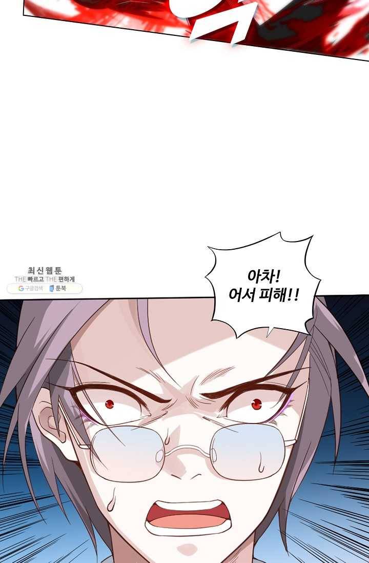 로벨 13화 2