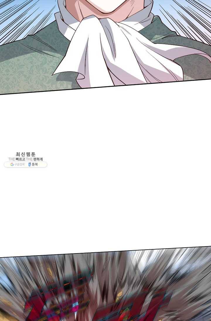 로벨 13화 3