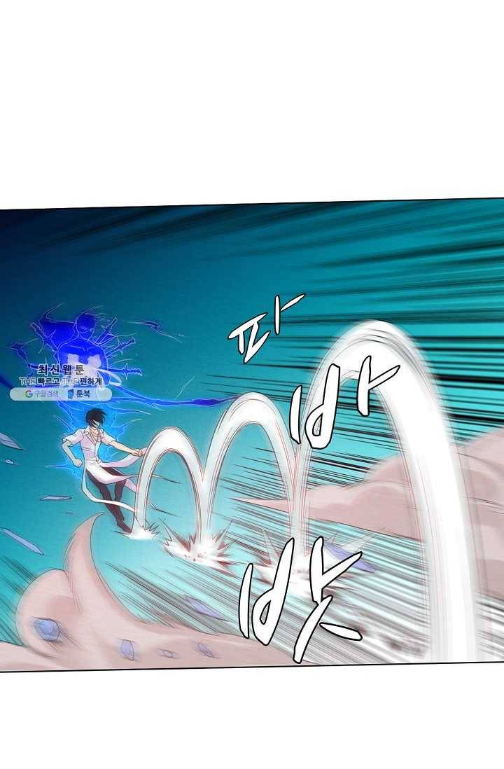 로벨 13화 9