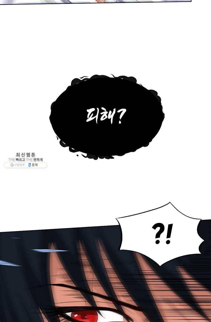 로벨 13화 11