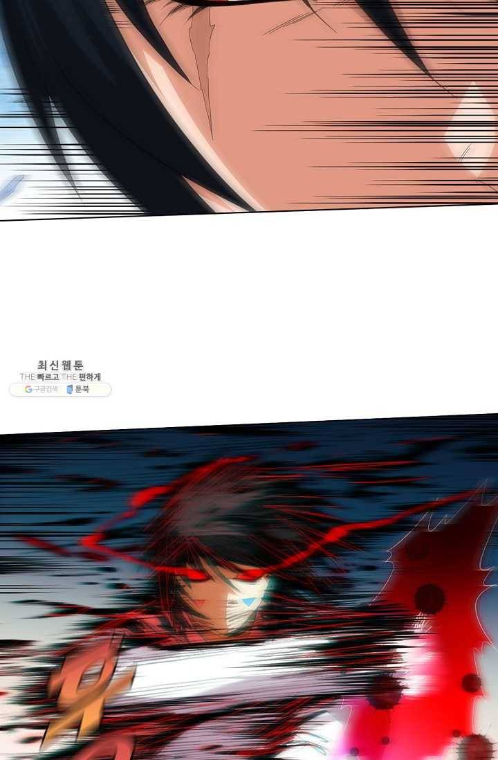 로벨 13화 12