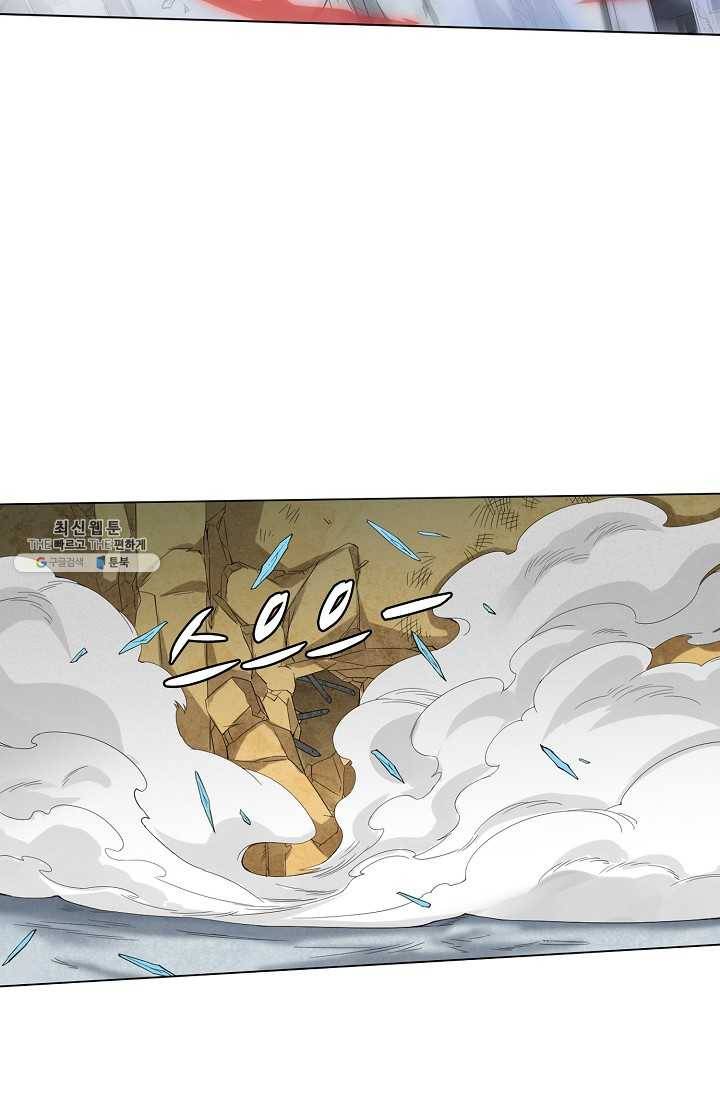 로벨 13화 15