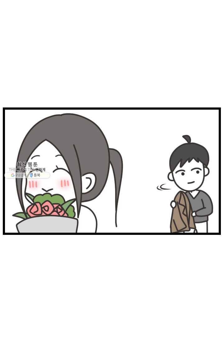 웽툰 New. 299화 3