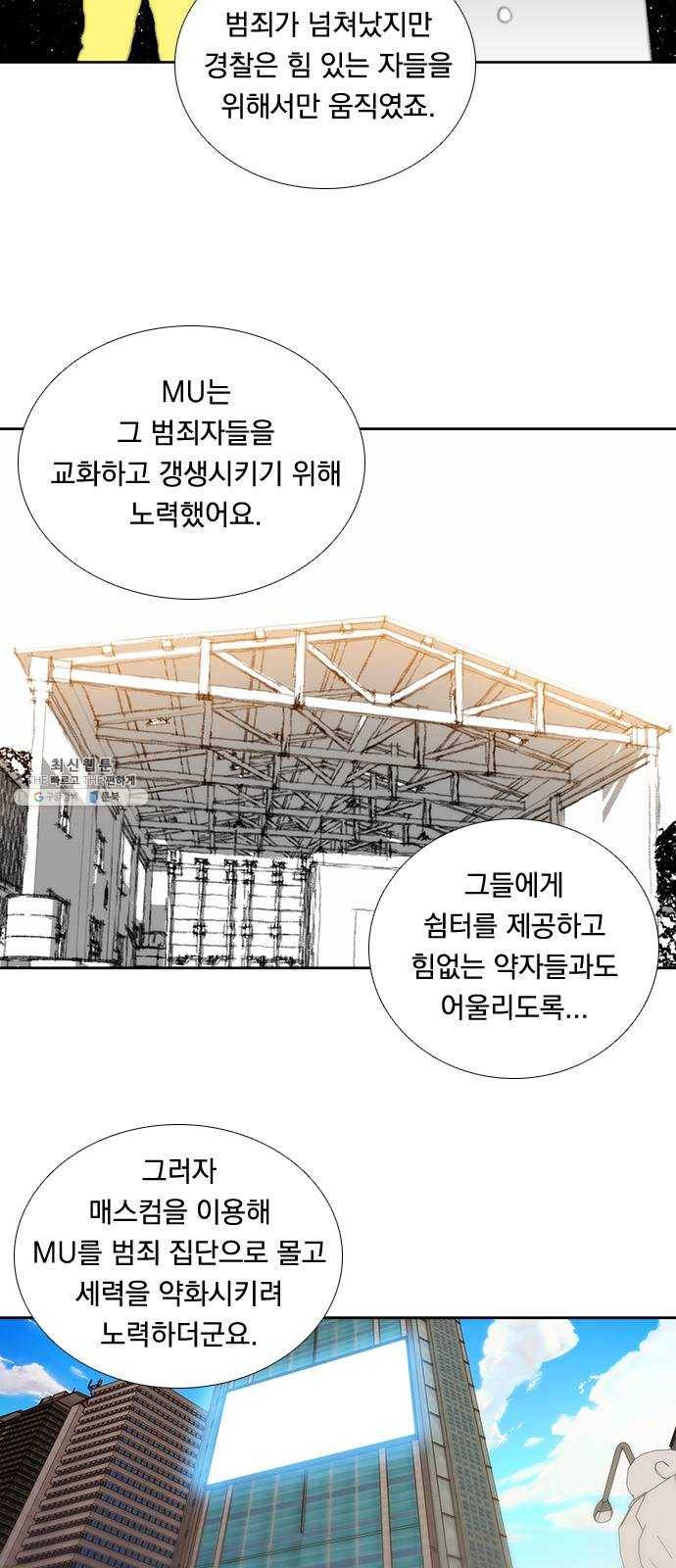 하슬라 EP 9 NEXT(4) 2