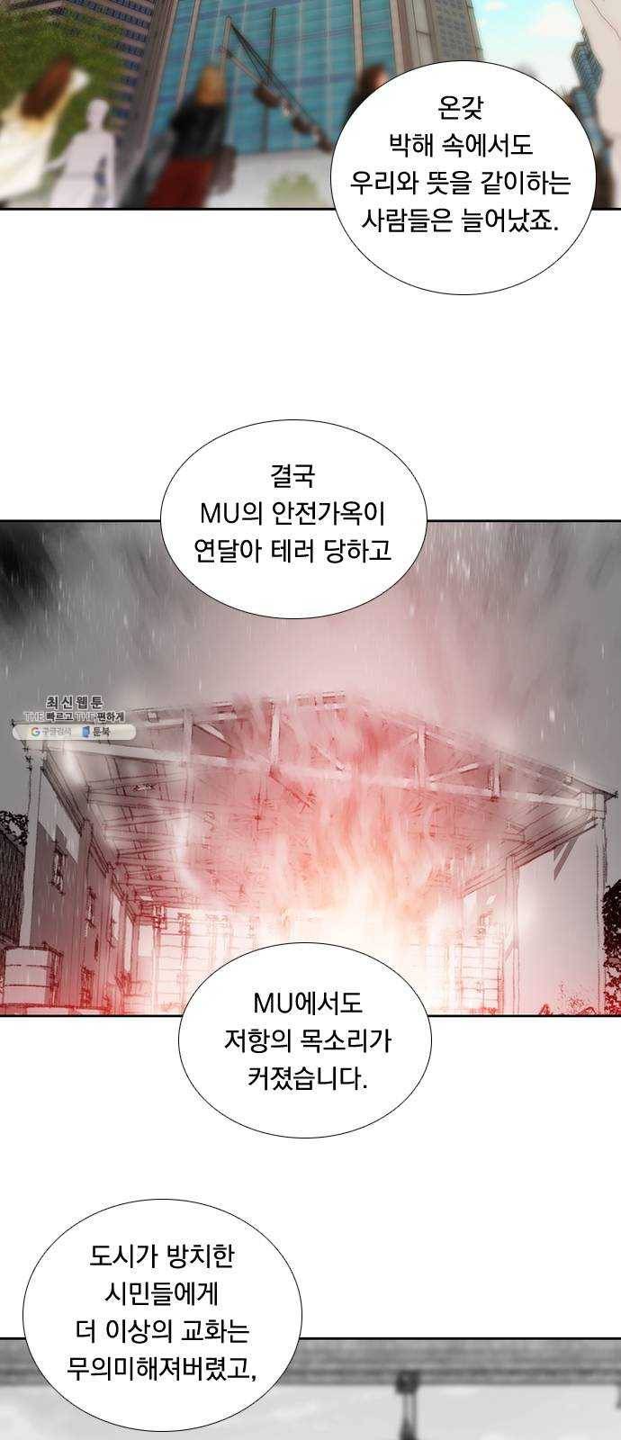 하슬라 EP 9 NEXT(4) 3