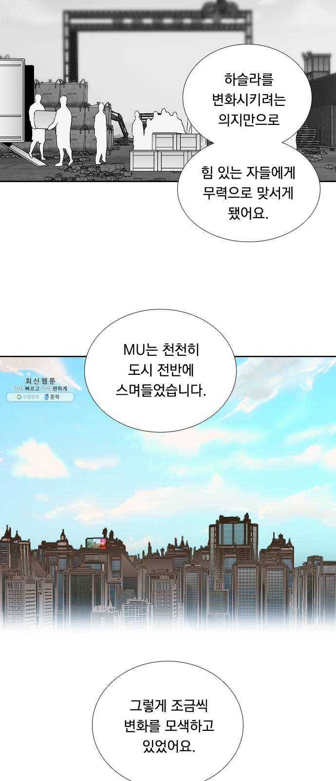 하슬라 EP 9 NEXT(4) 4