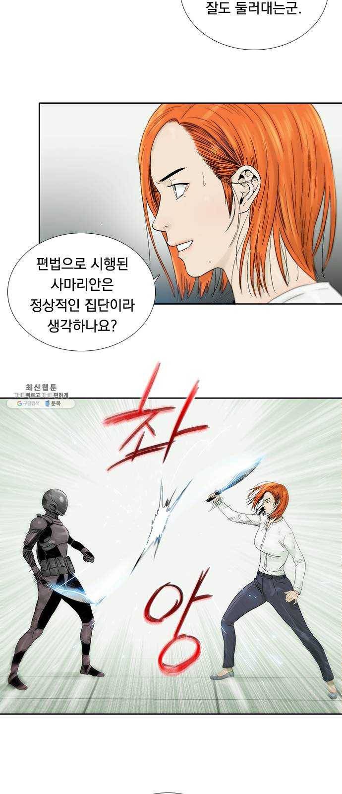 하슬라 EP 9 NEXT(4) 7