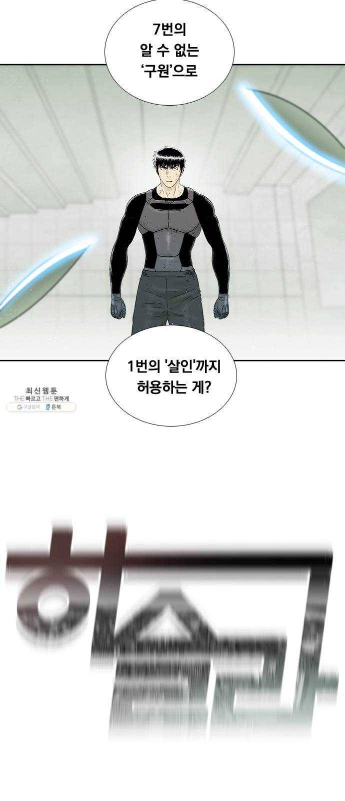 하슬라 EP 9 NEXT(4) 8