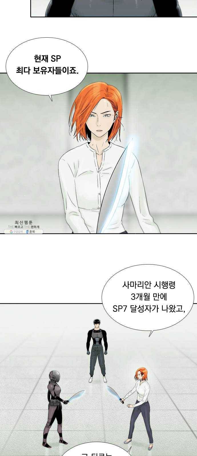 하슬라 EP 9 NEXT(4) 10