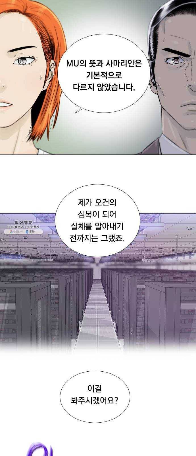 하슬라 EP 9 NEXT(4) 15