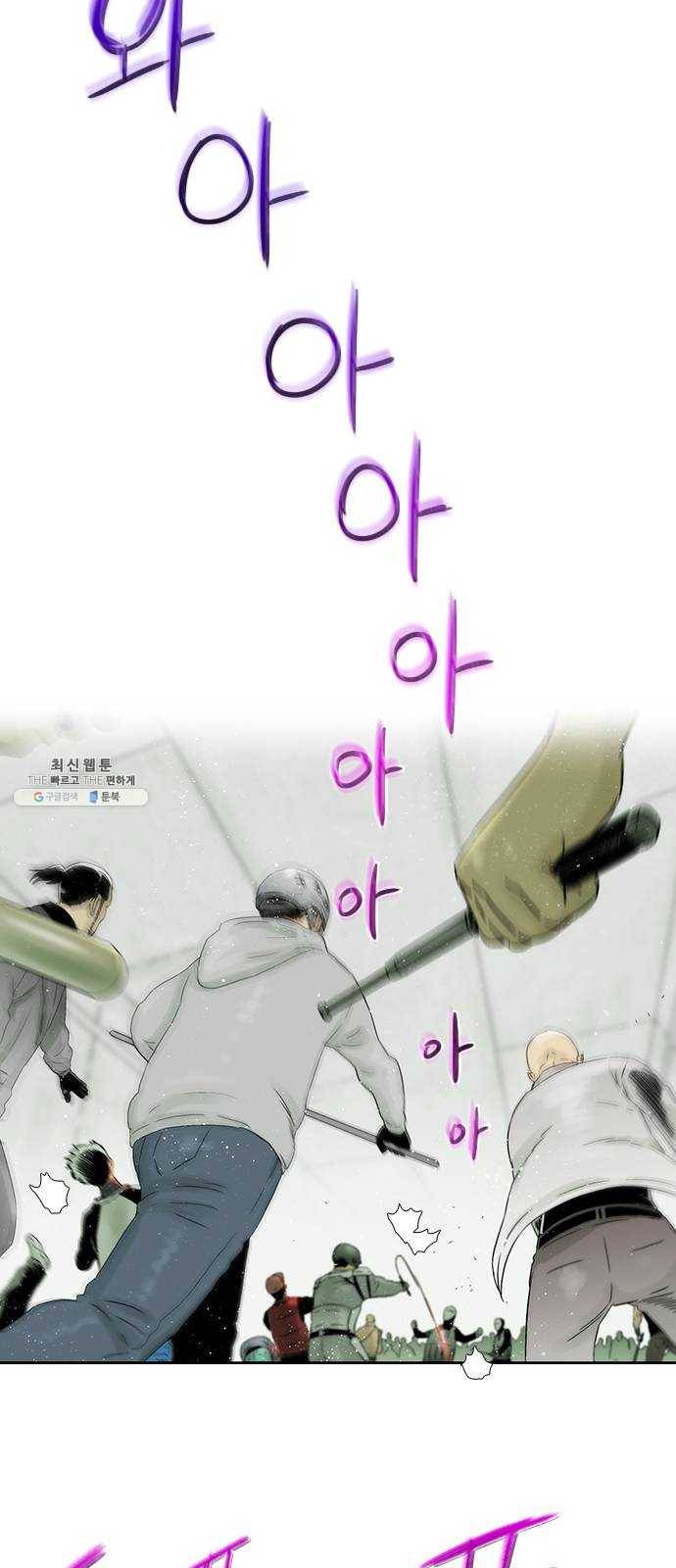 하슬라 EP 9 NEXT(4) 16