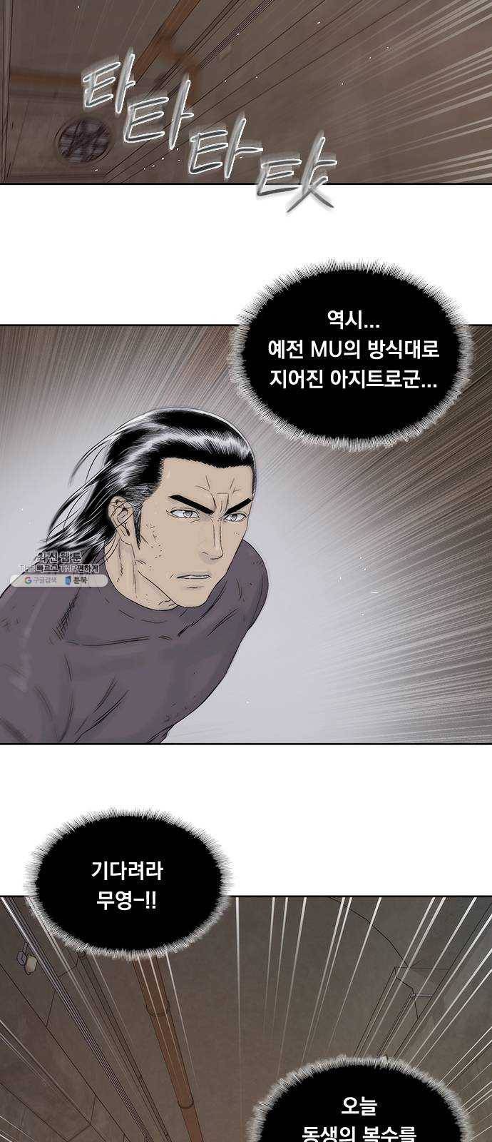 하슬라 EP 9 NEXT(4) 22