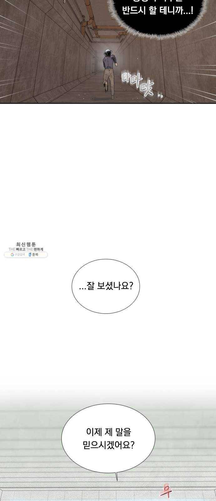 하슬라 EP 9 NEXT(4) 23
