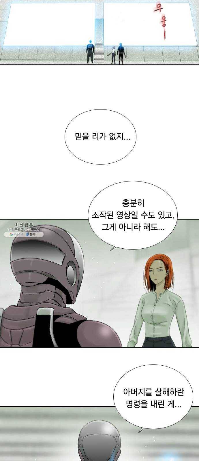 하슬라 EP 9 NEXT(4) 24