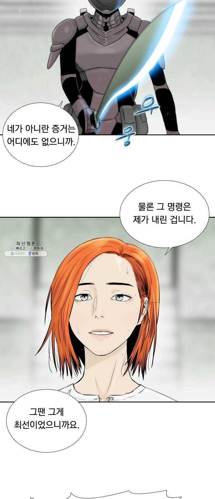하슬라 EP 9 NEXT(4) 25