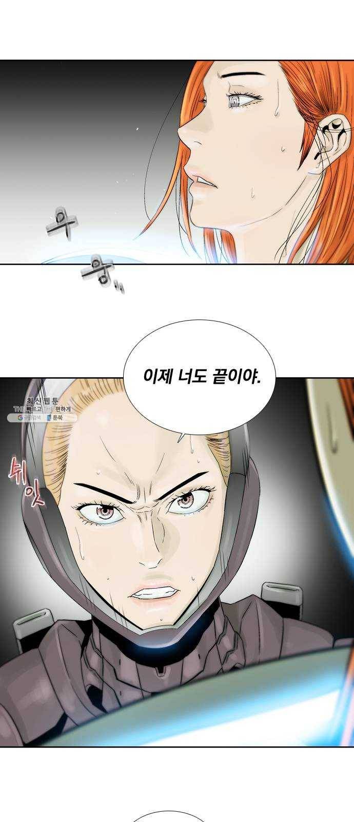 하슬라 EP 9 NEXT(4) 29