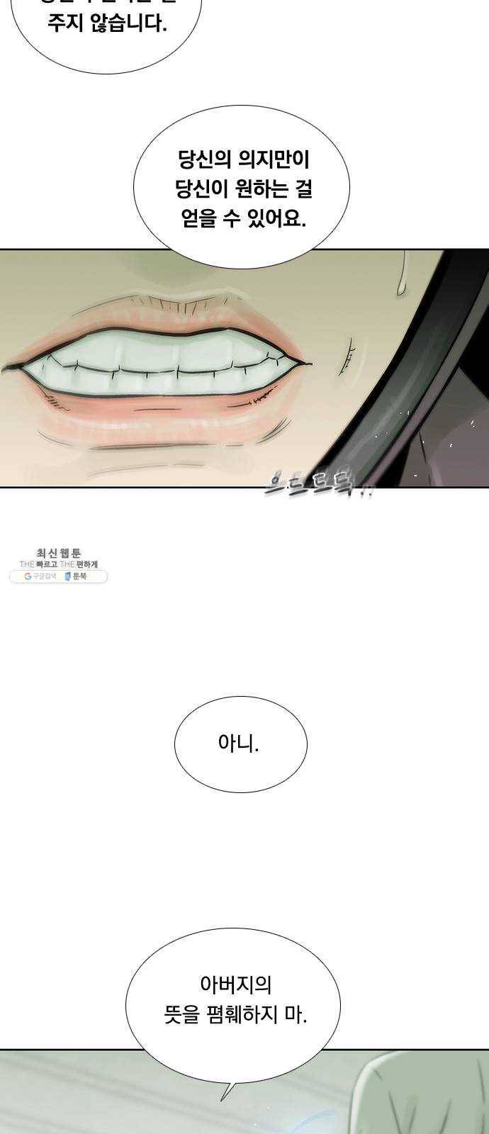 하슬라 EP 9 NEXT(4) 32
