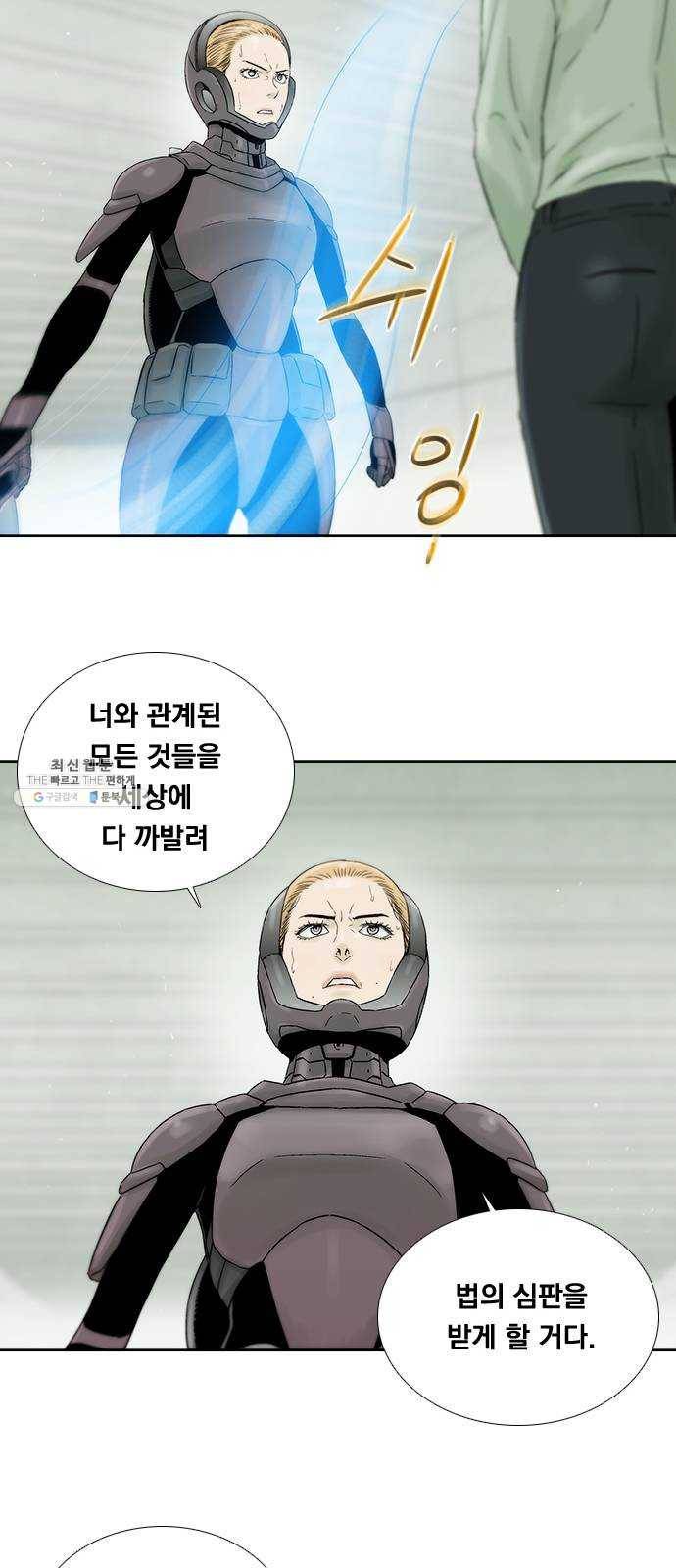 하슬라 EP 9 NEXT(4) 33