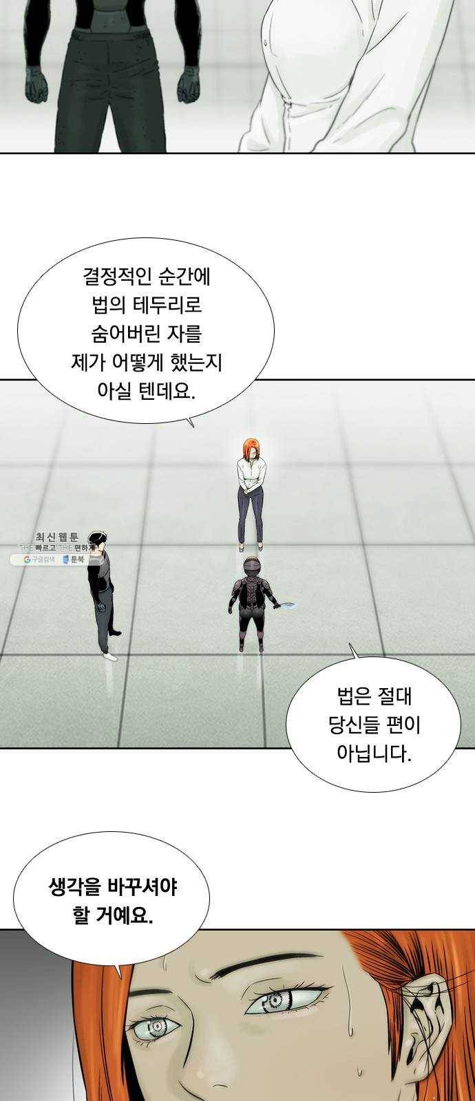 하슬라 EP 9 NEXT(4) 35