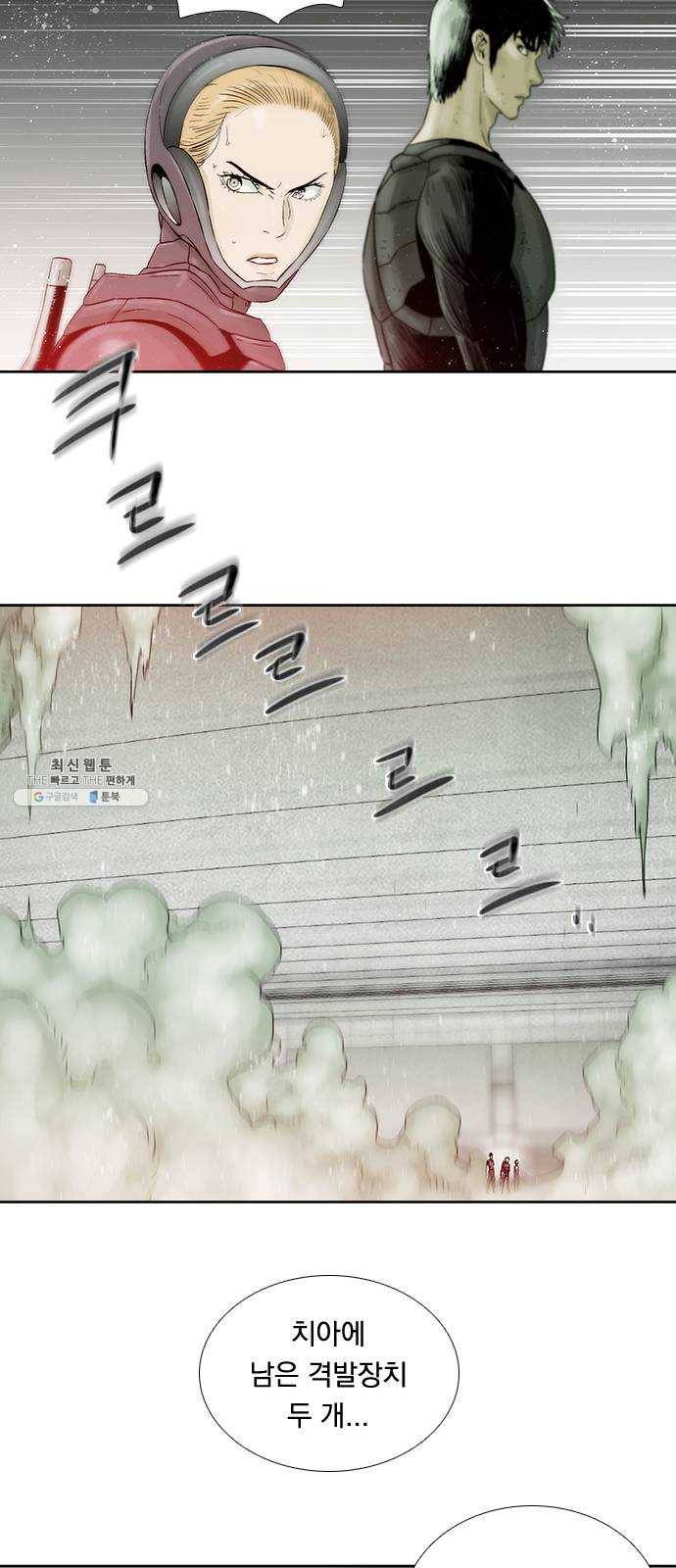 하슬라 EP 9 NEXT(4) 37