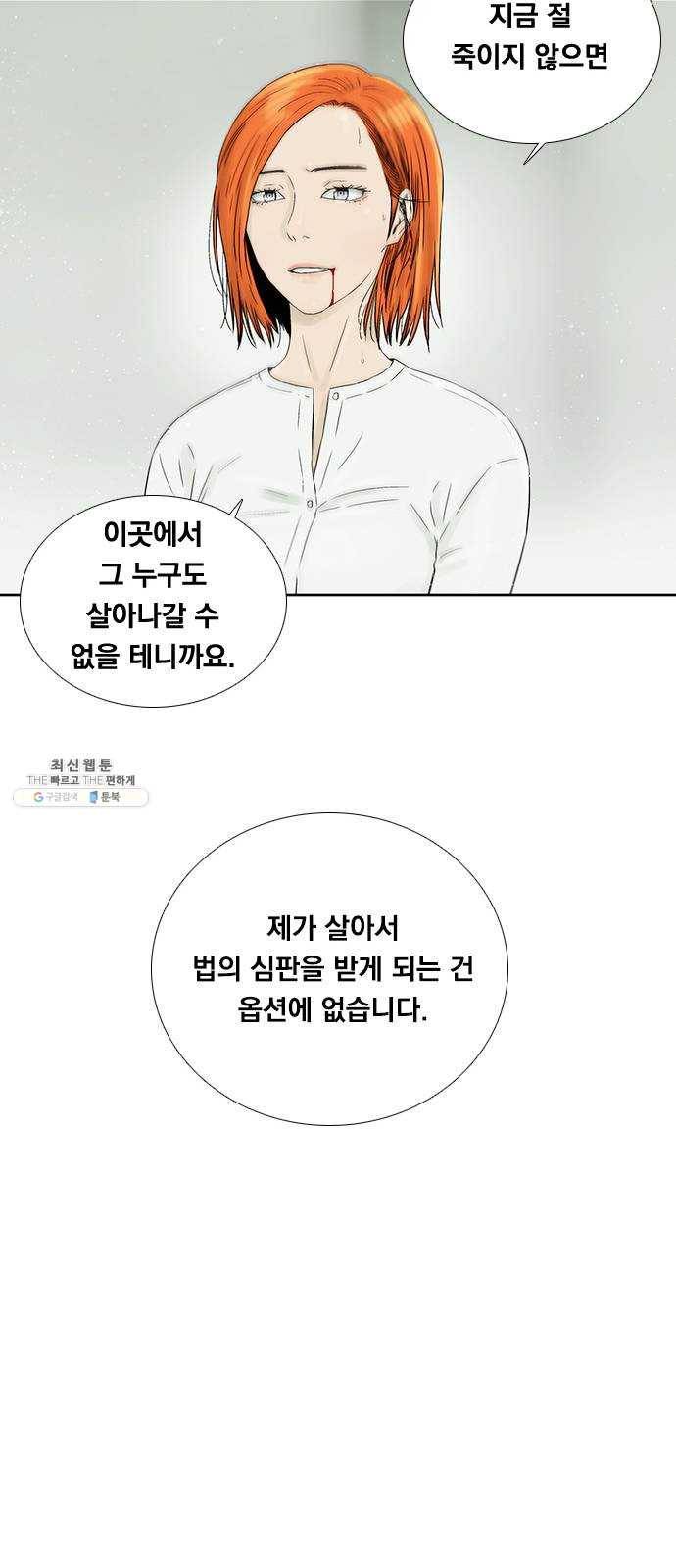 하슬라 EP 9 NEXT(4) 38