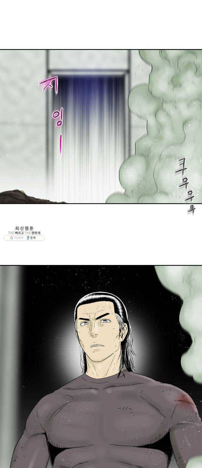 하슬라 EP 9 NEXT(4) 39