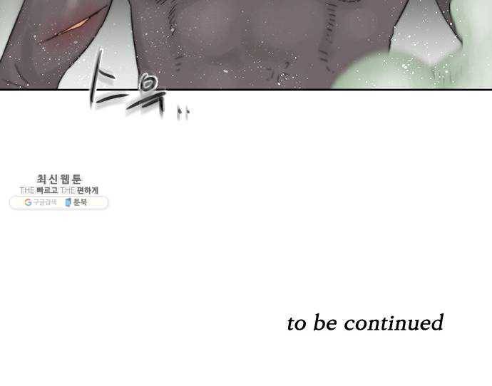 하슬라 EP 9 NEXT(4) 40