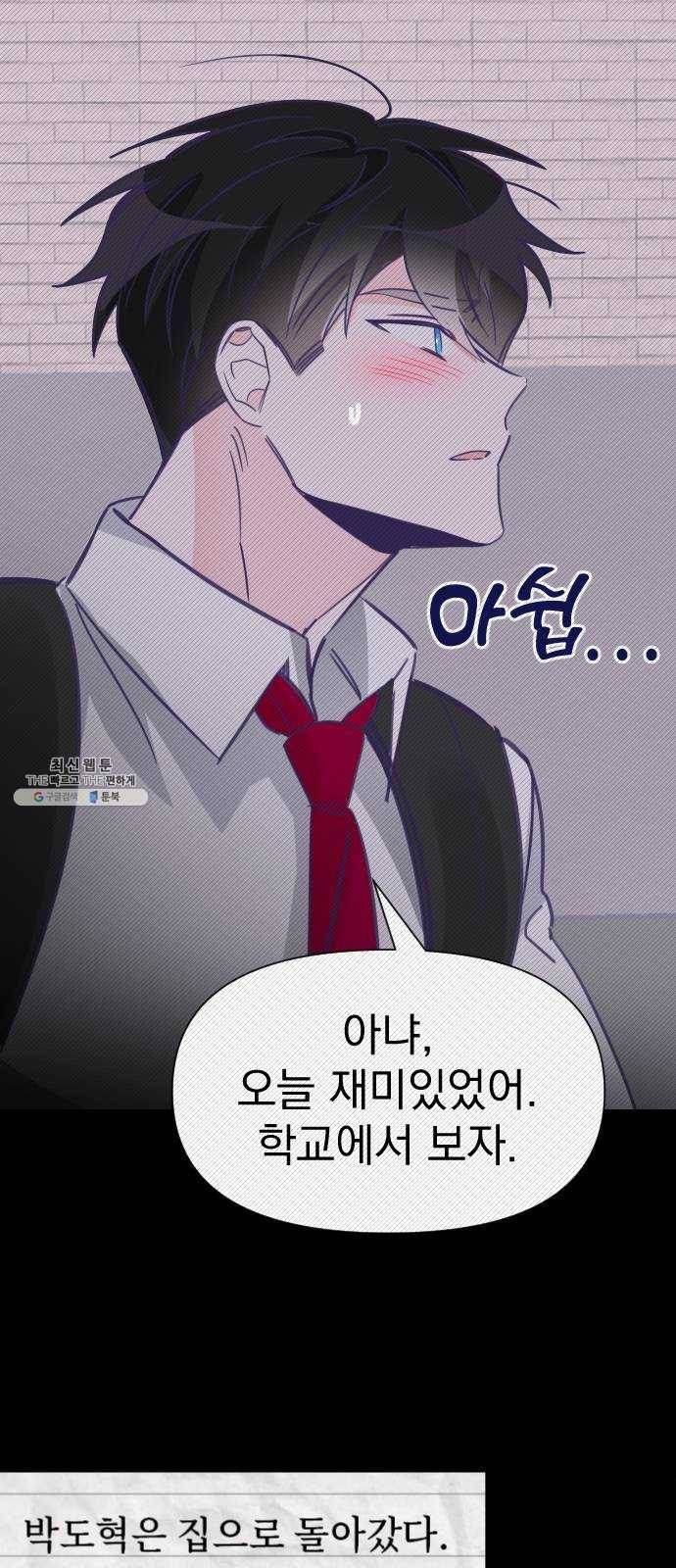 마지막 지수 14. 두 번째 지수 (10) 4