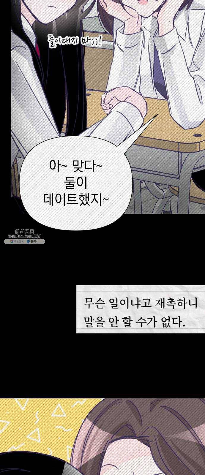 마지막 지수 14. 두 번째 지수 (10) 14