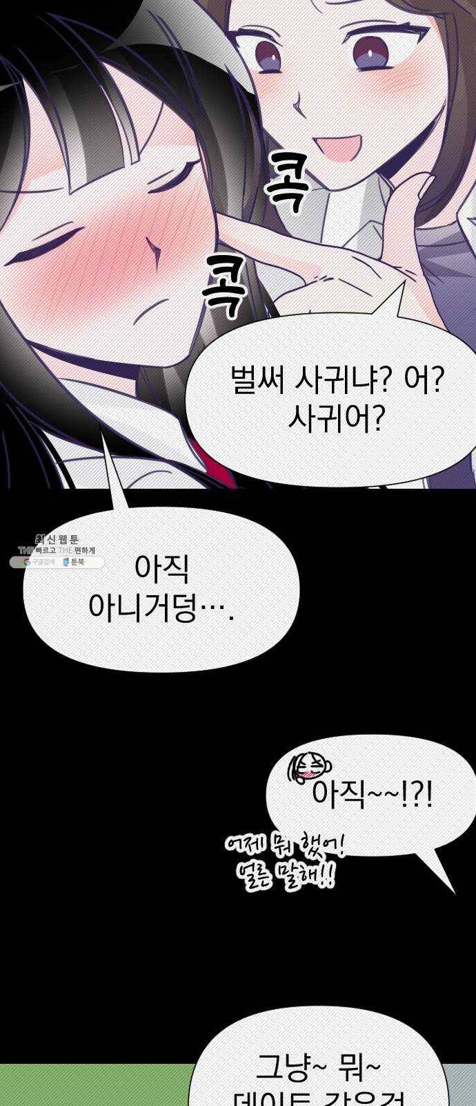 마지막 지수 14. 두 번째 지수 (10) 15