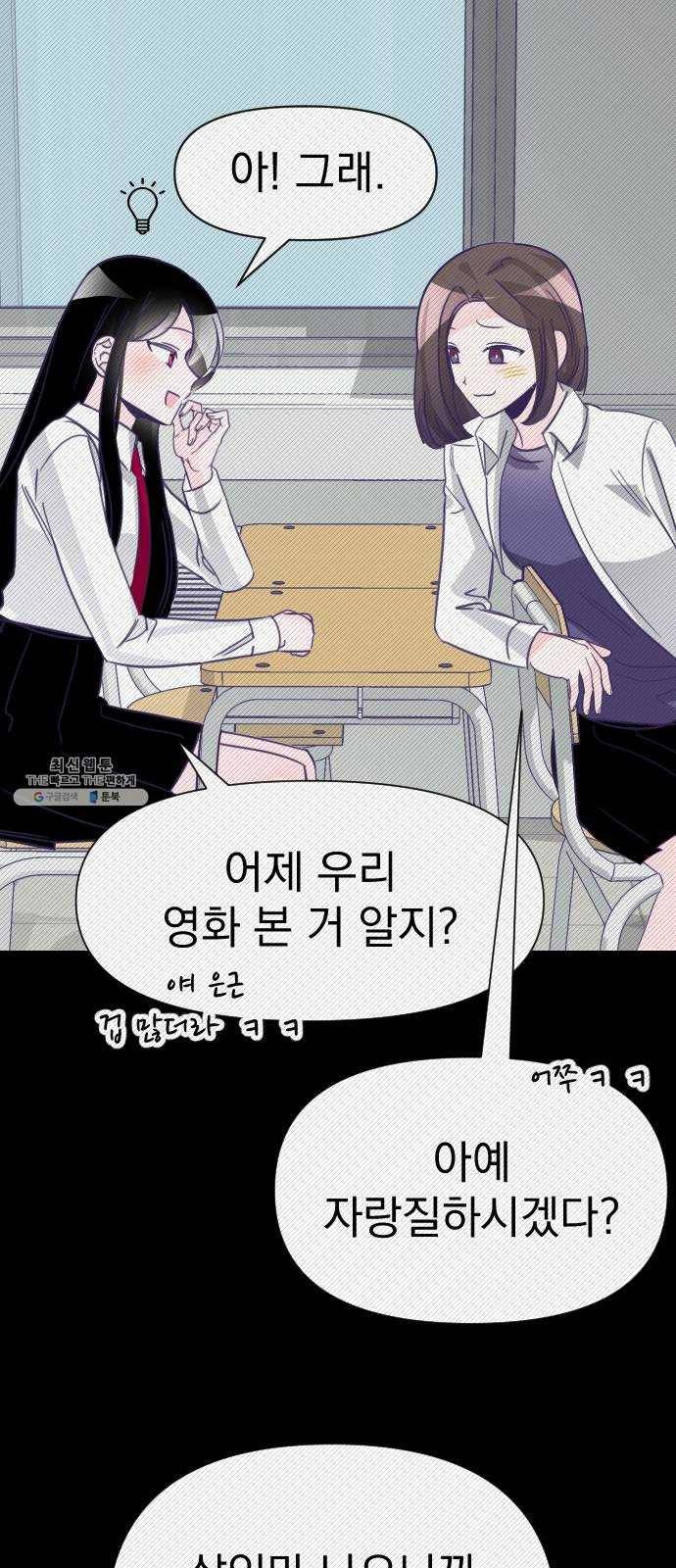 마지막 지수 14. 두 번째 지수 (10) 17
