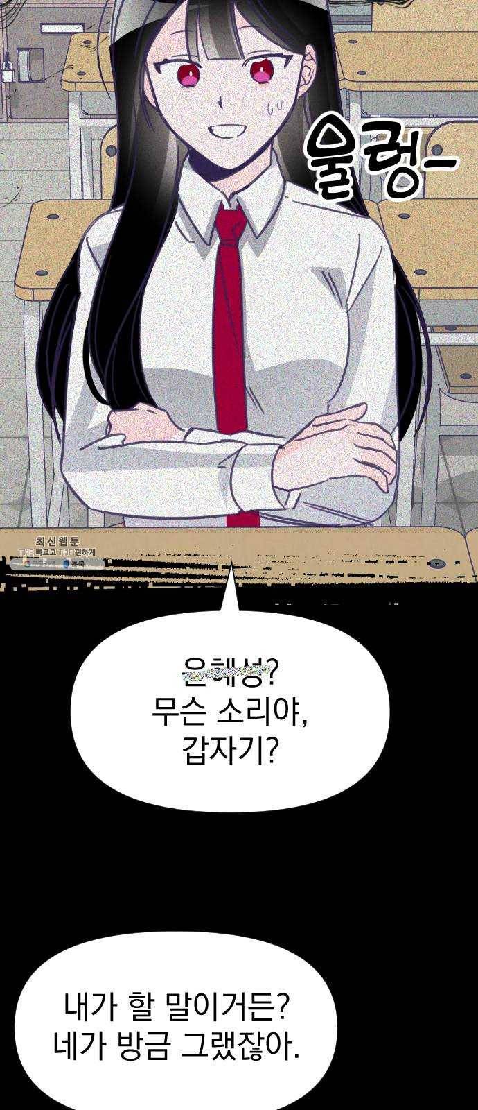마지막 지수 14. 두 번째 지수 (10) 21