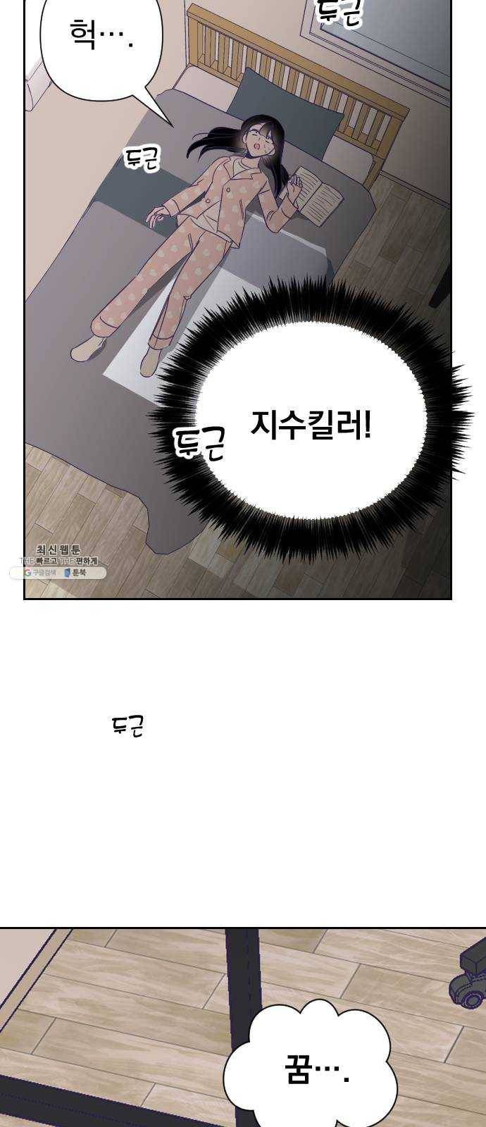 마지막 지수 14. 두 번째 지수 (10) 25