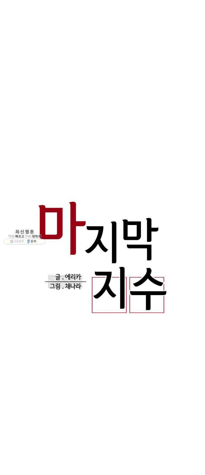 마지막 지수 14. 두 번째 지수 (10) 28