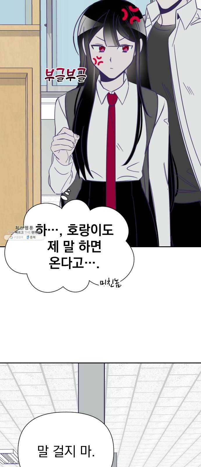 마지막 지수 14. 두 번째 지수 (10) 34