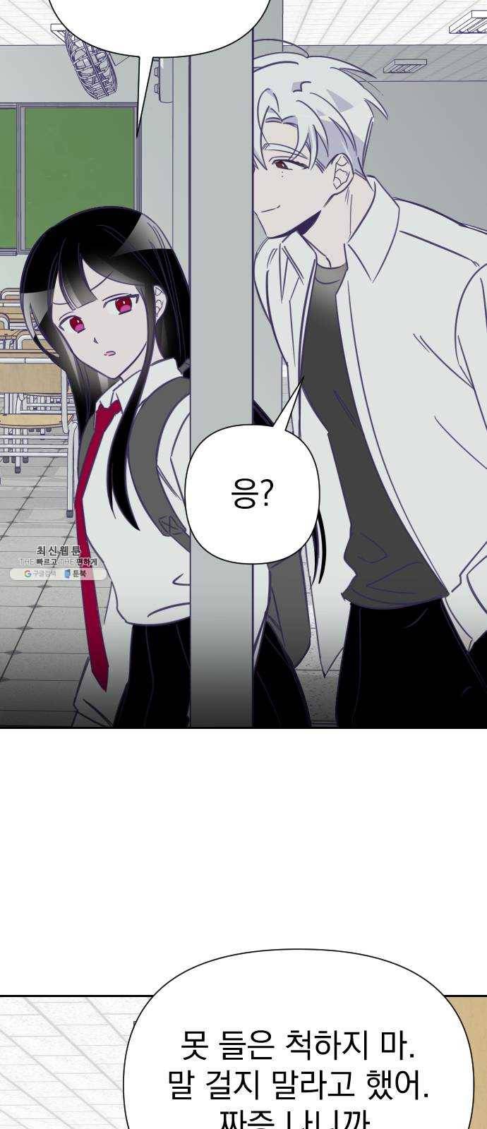 마지막 지수 14. 두 번째 지수 (10) 35