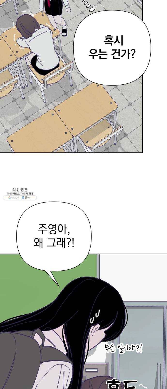 마지막 지수 14. 두 번째 지수 (10) 41