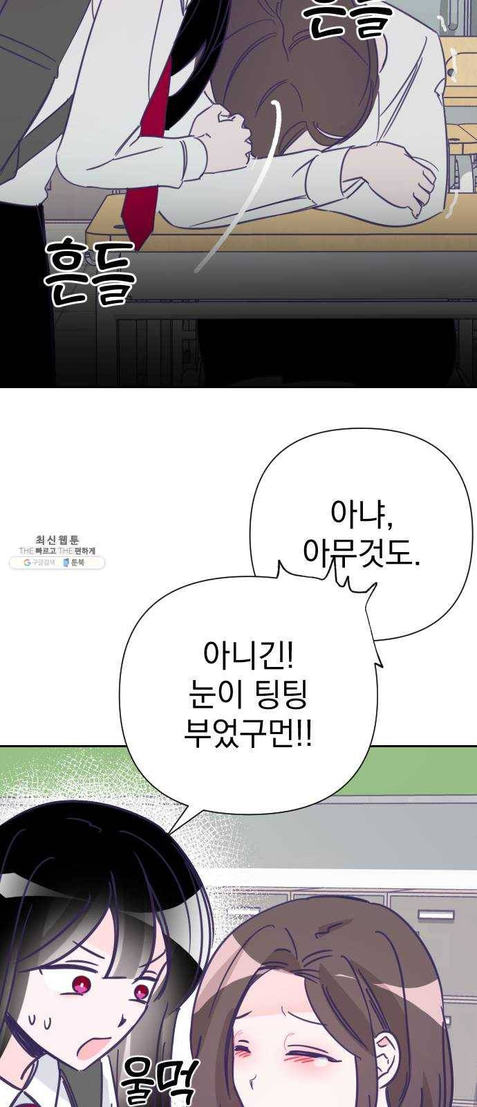 마지막 지수 14. 두 번째 지수 (10) 42