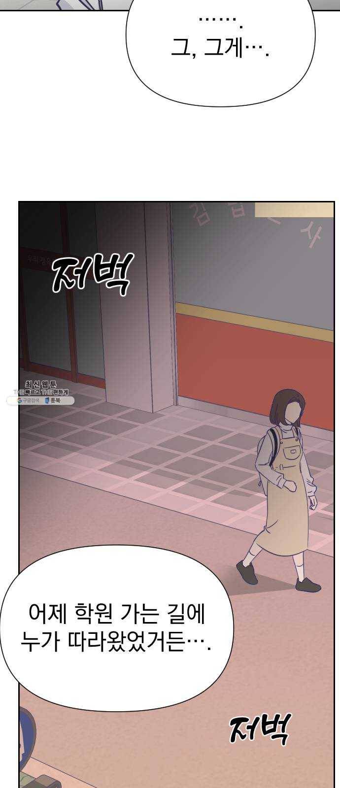 마지막 지수 14. 두 번째 지수 (10) 44