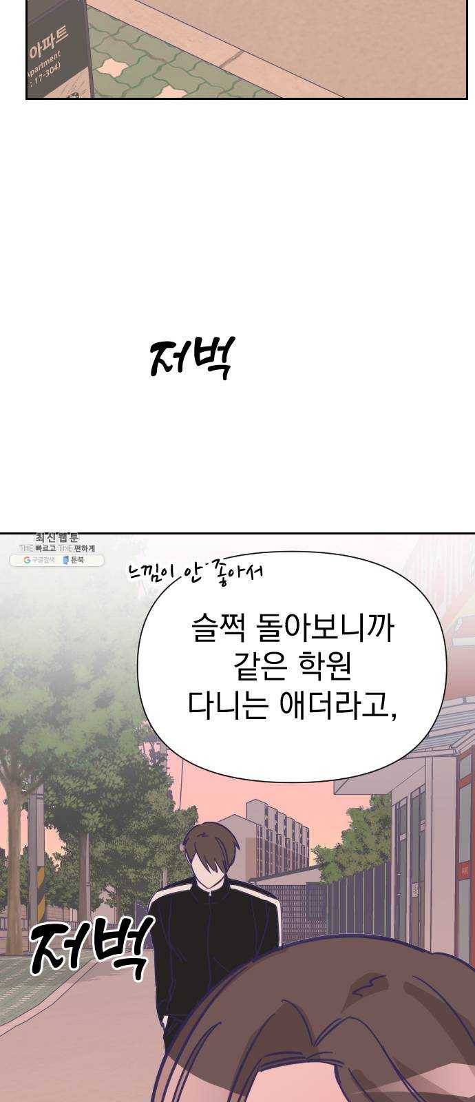 마지막 지수 14. 두 번째 지수 (10) 45