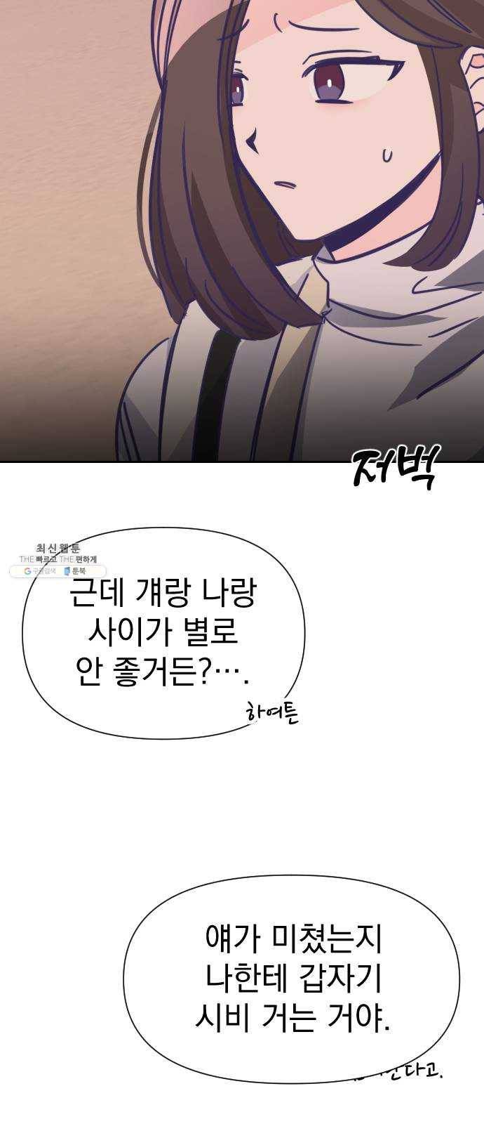 마지막 지수 14. 두 번째 지수 (10) 46