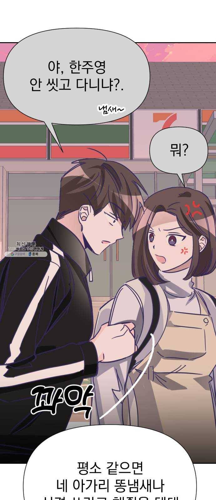 마지막 지수 14. 두 번째 지수 (10) 47