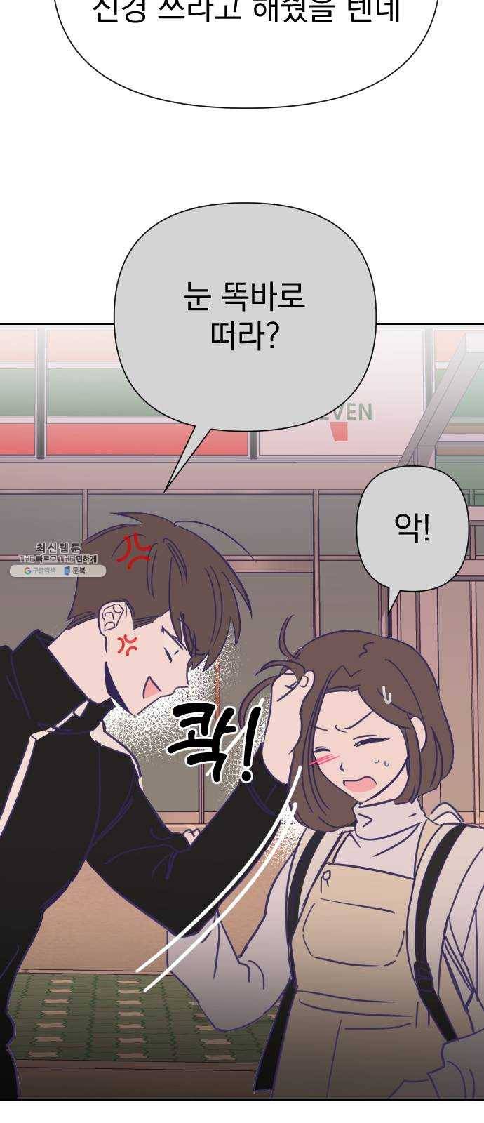 마지막 지수 14. 두 번째 지수 (10) 48